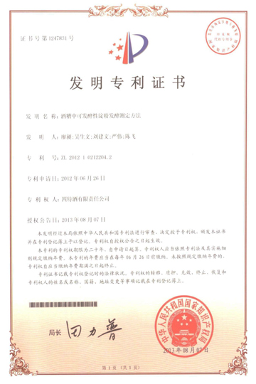 公司喜獲樟樹市人民政府科技興市、品牌興企獎勵資金44萬元