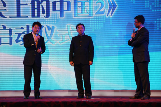 《舌尖上的中國2》開機啟動，四特演繹“中國特香”