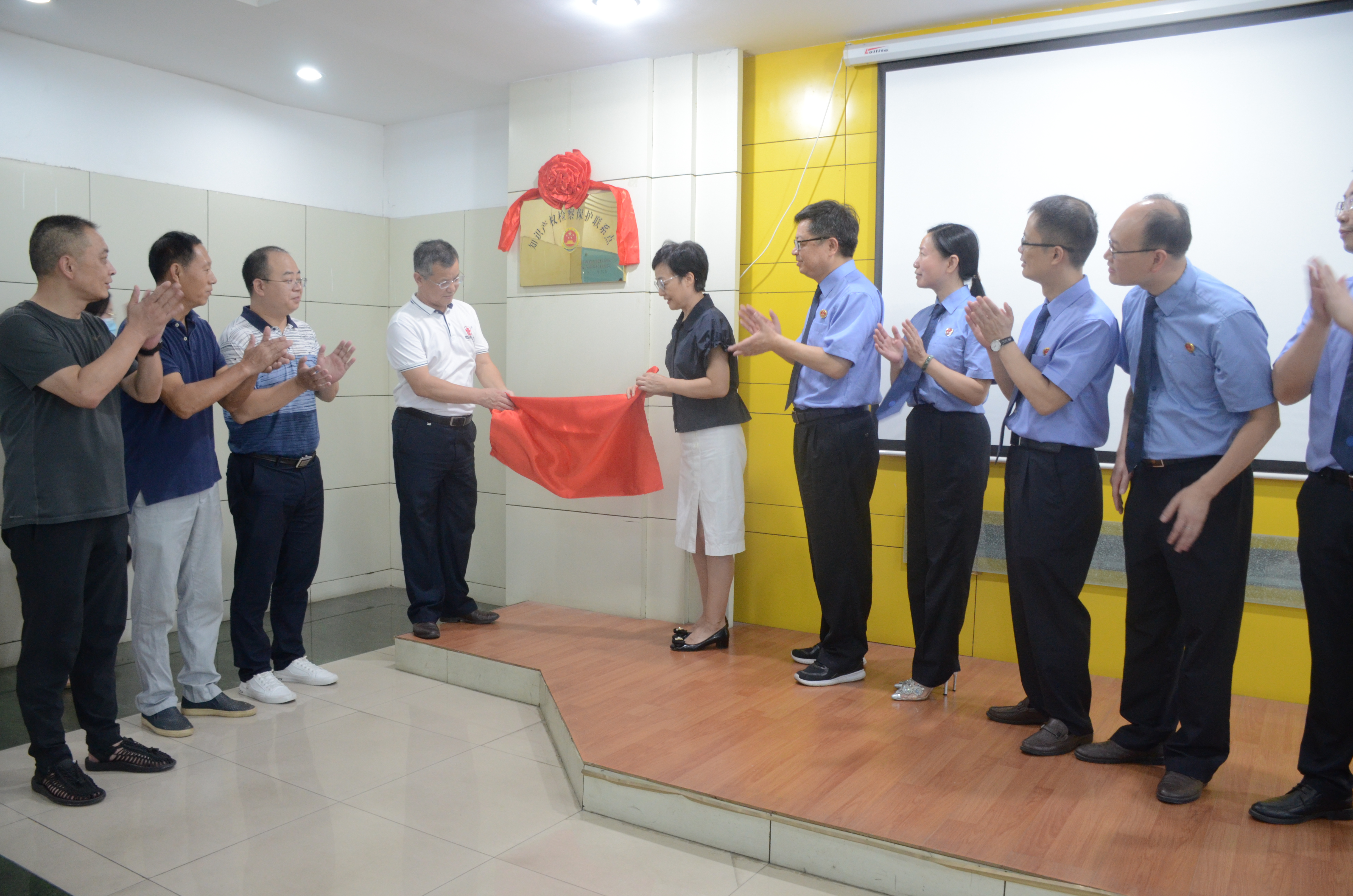 首個“江西省級知識產(chǎn)權(quán)檢察保護聯(lián)系點”在我司設(shè)立