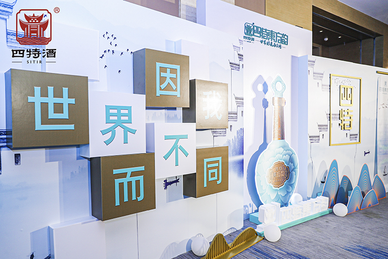 上市2個(gè)多月，摘得行業(yè)金獎(jiǎng)，四特六星憑什么脫穎而出？