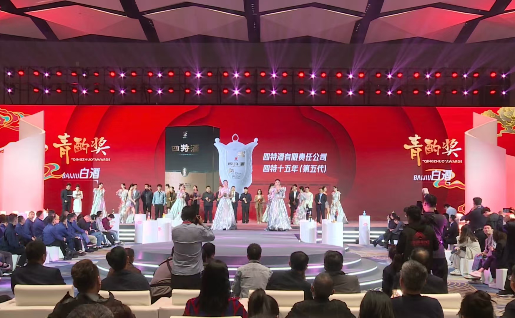 四特十五年（第五代）榮獲青酌獎(jiǎng)，行業(yè)權(quán)威認(rèn)證品質(zhì)！
