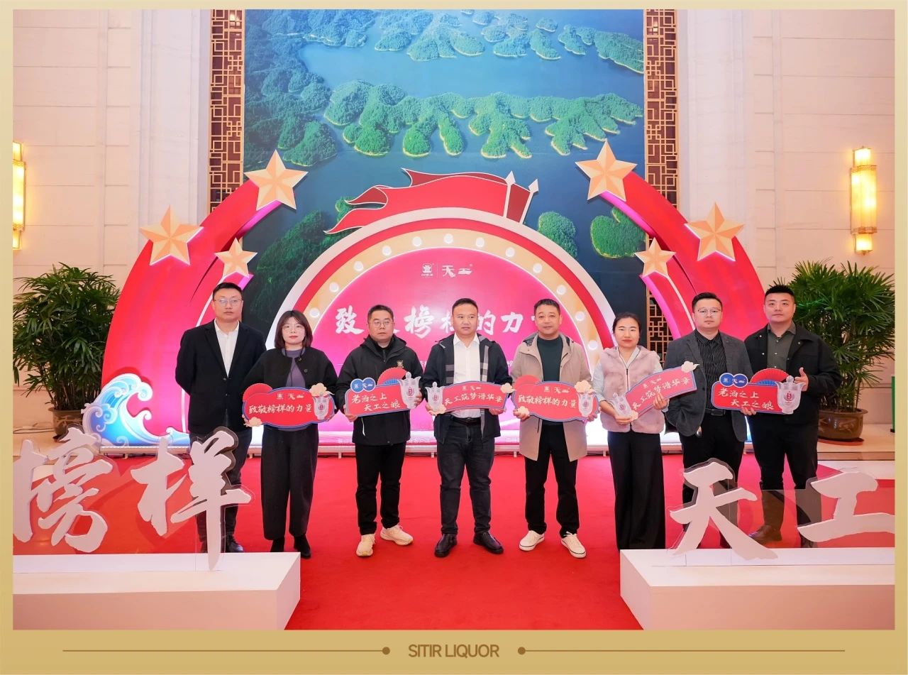 匠心天工，榜樣之夜！——天工杯“我身邊的勞模故事”征文頒獎典禮盛大舉行