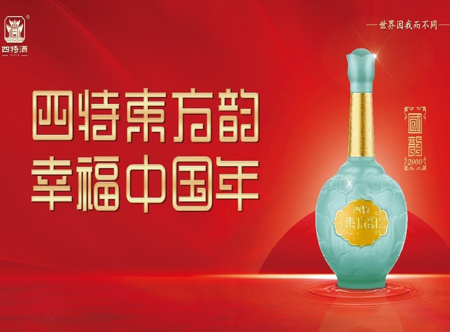 四特點(diǎn)亮“幸福中國(guó)年”，東方韻引爆春節(jié)檔