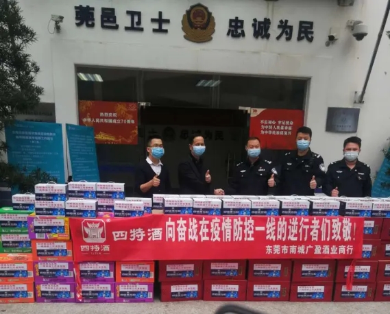 防疫復(fù)工兩手抓，從三組數(shù)據(jù)看疫情中的四特酒