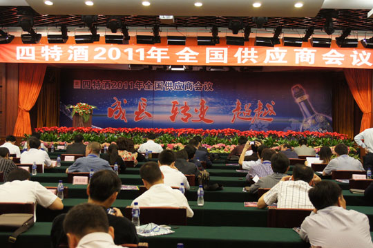 成長、轉(zhuǎn)變、超越，構(gòu)建科學(xué)、高效，契合發(fā)展需要的現(xiàn)代供應(yīng)鏈體系