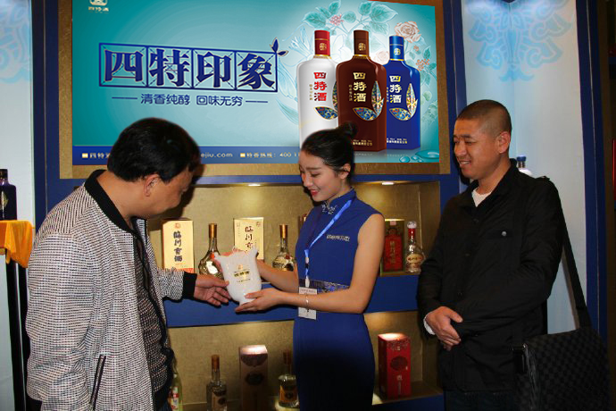 我司印象系列、紅錦瓷系列兩大新品亮相春季糖酒會(huì)