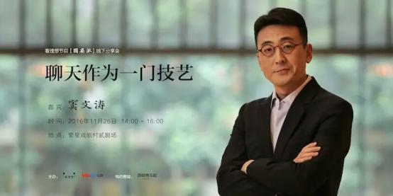 周末在家睡懶覺？看，你錯過了這么重要的事吧！