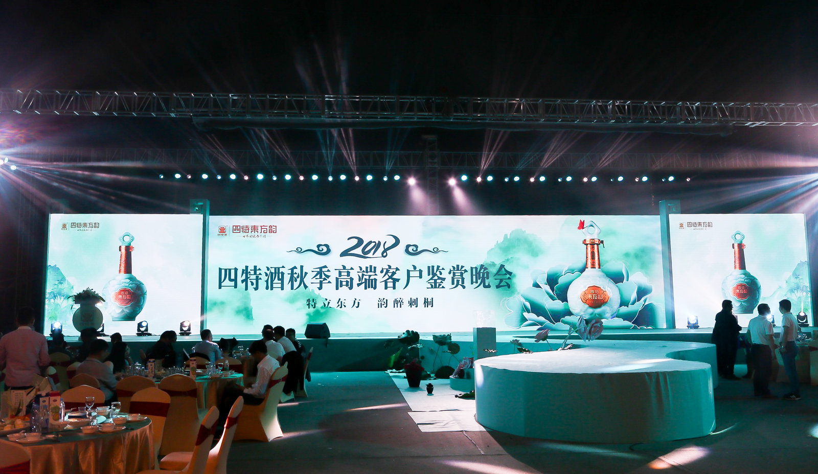 廠商共贏，四特酒持續(xù)打造樣板市場(chǎng)助力全國(guó)化