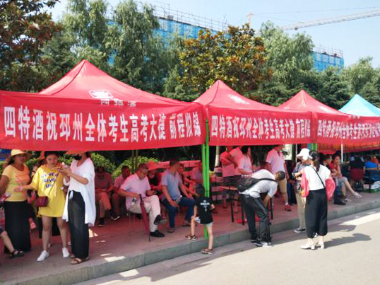 1-清涼助考現(xiàn)場(chǎng).jpg