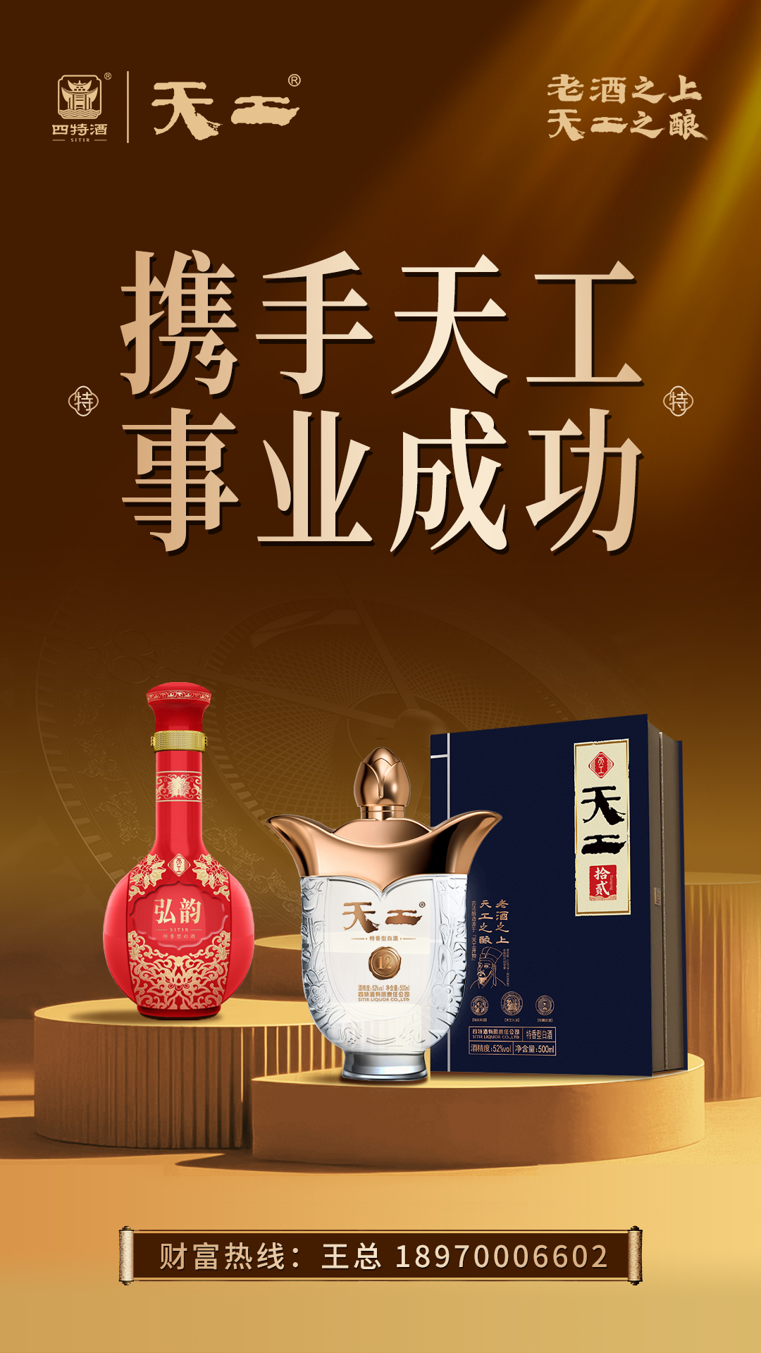 招商海報(bào).jpg